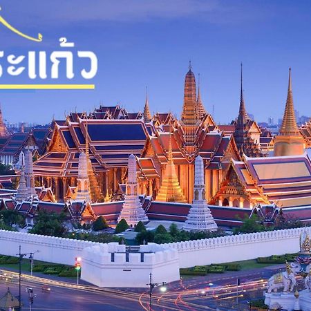 Mitr Inn Mrt Samyot Station - The Grand Palace มิตร อินน์ พระบรมมหาราชวัง Банкок Екстериор снимка