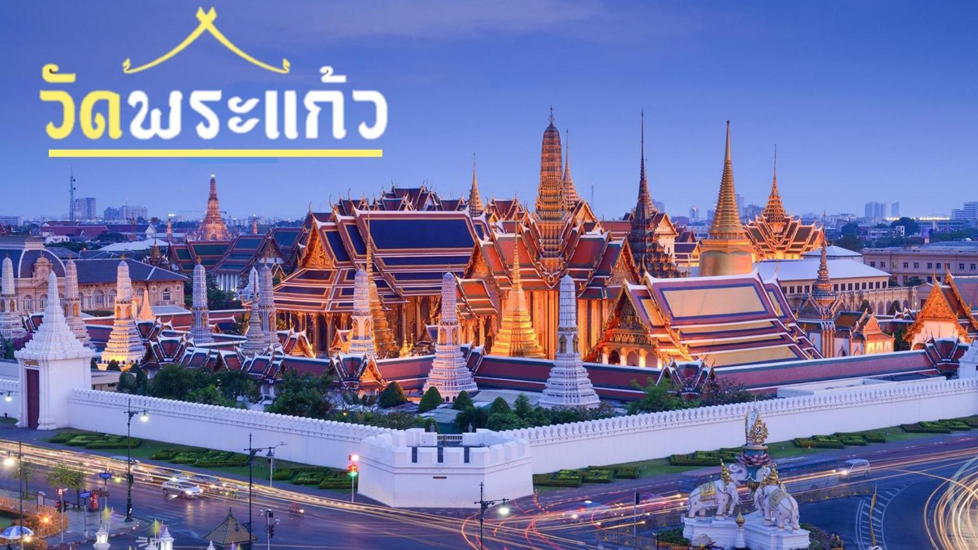 Mitr Inn Mrt Samyot Station - The Grand Palace มิตร อินน์ พระบรมมหาราชวัง Банкок Екстериор снимка